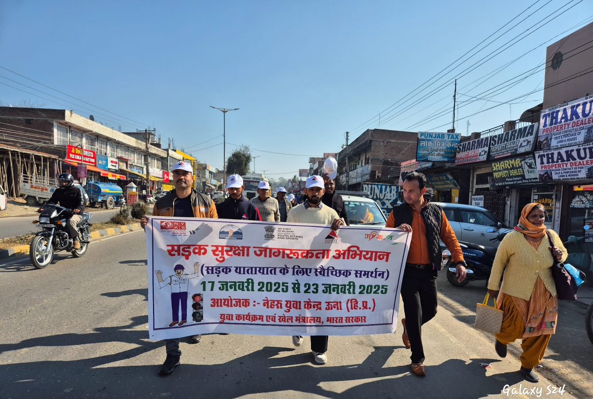 Nehru Yuva Kendra/My Bharat Una (H.P) (@unanykhp) on Twitter photo Pt 1 सड़क सुरक्षा के लिए सबकी भागदीरी हो, मानवता को बचाने की हम सबकी जिम्मेदारी हो। सड़क सुविधा के लिए है, इन्हें सर्वनाश का मार्ग न बनाएं। Follow Traffic Rules.
#roadsafety #roadsafetyawareness #roadsafetyweek
<a href="/sdnykshp/">My Bharat Himachal Pradesh</a> <a href="/nyksindia/">NYKS India</a> <a href="/mybharatgov/">Mera Yuva Bharat - MY Bharat</a> Pt 1 सड़क सुरक्षा के लिए सबकी भागदीरी हो, मानवता को बचाने की हम सबकी जिम्मेदारी हो। सड़क सुविधा के लिए है, इन्हें सर्वनाश का मार्ग न बनाएं। Follow Traffic Rules.
#roadsafety #roadsafetyawareness #roadsafetyweek
<a href="/sdnykshp/">My Bharat Himachal Pradesh</a> <a href="/nyksindia/">NYKS India</a> <a href="/mybharatgov/">Mera Yuva Bharat - MY Bharat</a>