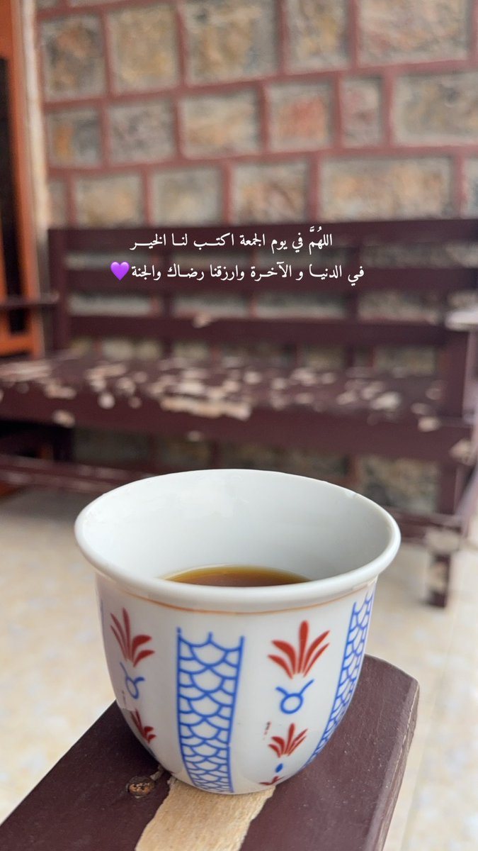 ali_alkhati's tweet photo. #الجمعة https://t.co/wSAWjV6sIa