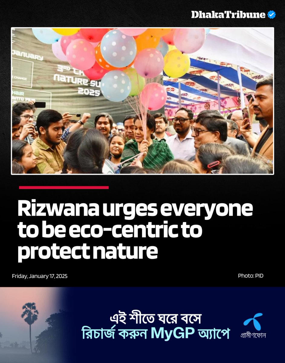 DhakaTribune's tweet photo. 'We have to be eco-centric in our approaches rather than anthropocentric,' says Environment Adviser Syeda Rizwana Hasan
Details:https://t.co/WewuNcfpVH
#DhakaTribune #EcoCentric #ClimateAction #PlasticFreeWorld #NatureConservation #SustainableDevelopment https://t.co/IlB6WE18uz