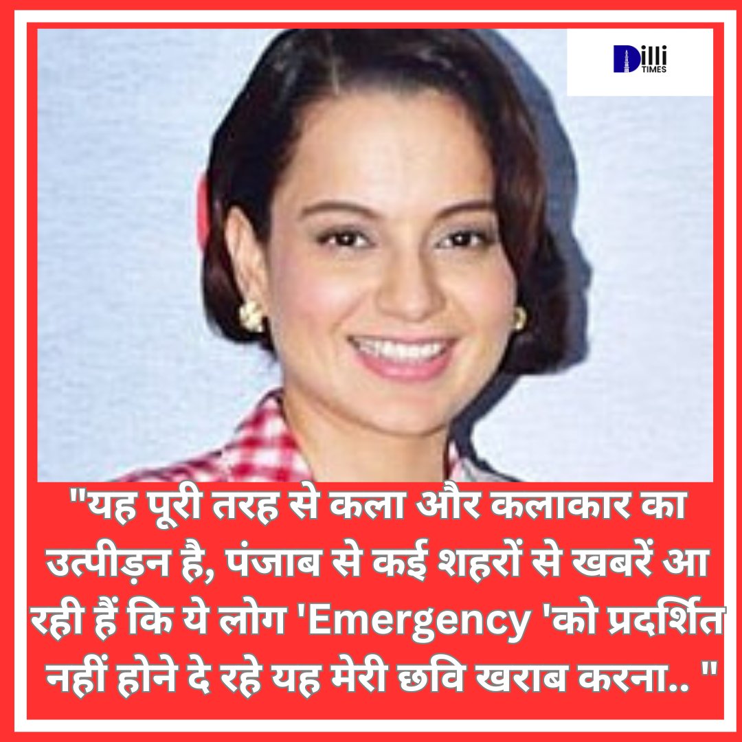 Dilli Times tweet media