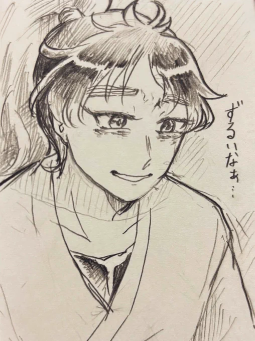 「🎋は」 