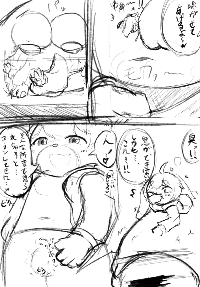 大地の風 tweet media