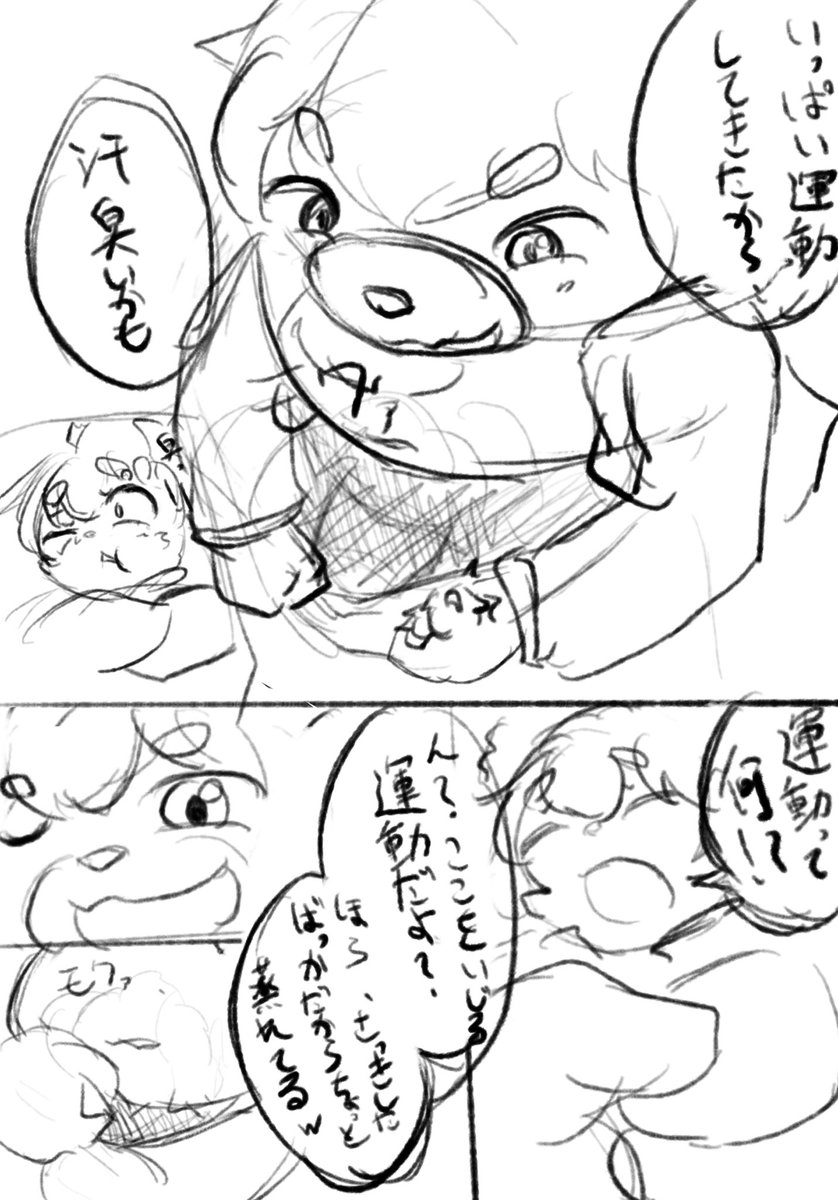 大地の風 tweet media