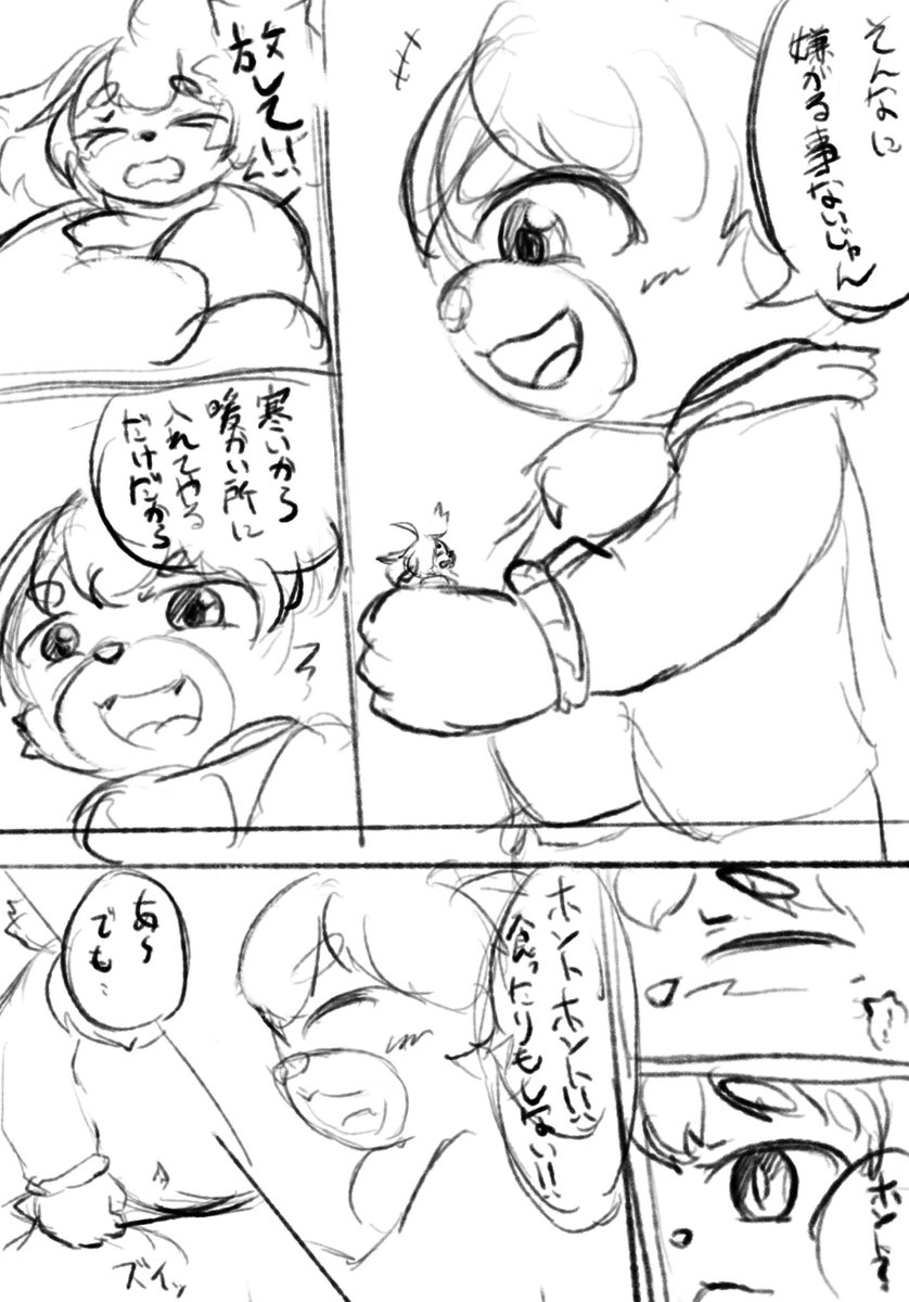 大地の風 tweet media