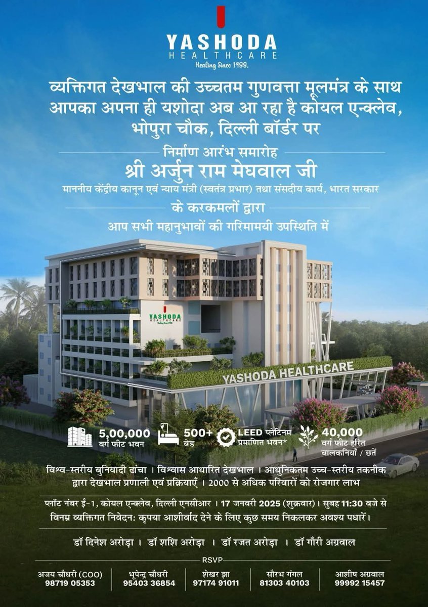 Koyal Encalve residents tweet media