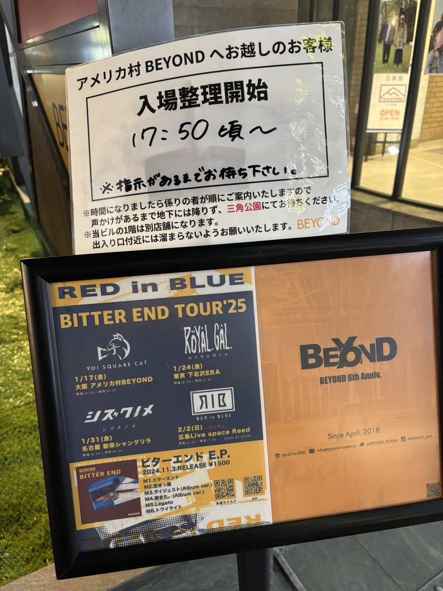 _aya_cnv's tweet photo. 来てます⋯！✌️🥺 https://t.co/P4RkbiOjh5