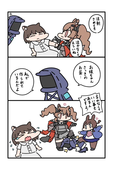 エンドフィールドにおいて鉱石病はもはや脅威ではなくなった
しかし新たな苦しみが感染者を襲う 