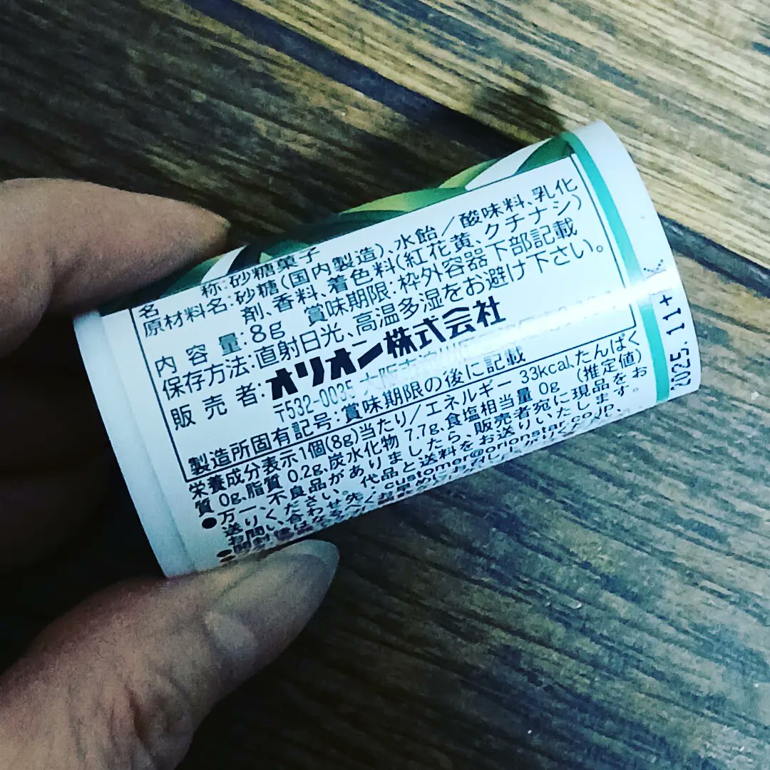 がんばれ受験生！

何かアレっぽくない？って思ったあなた！どうぞニヤニヤしてください。笑
　
#あの緑の缶
#あの飲み物
#ゴニョゴニョ
#お菓子は楽しく
