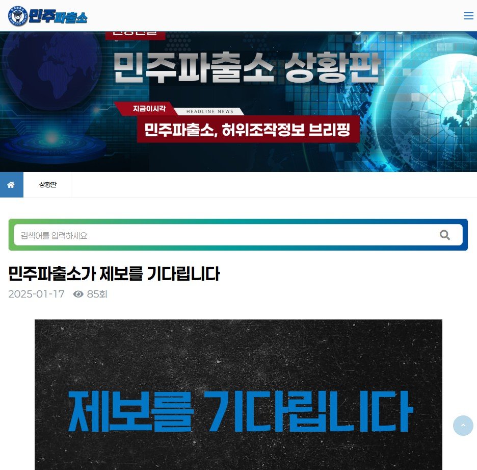 정치자금세탁방법[구글도배,구글찌라시 텔 𝑮𝑺𝑬𝑶8]장외거래인증업체.wdu