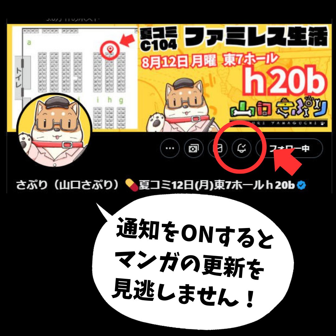 7/7
読んでいただきありがとうございましたー!
ただ今続編のお話考え中!お楽しみにー!
📚電子書籍
⭐痛風勇者1⃣
Kindle → https://t.co/c0zaIOWx2C
DMM→ https://t.co/Ji0nPStazs
⭐痛風勇者2⃣
Kindle → https://t.co/tYxkkpRr4L
DMM→ https://t.co/XssX79hPsB 
