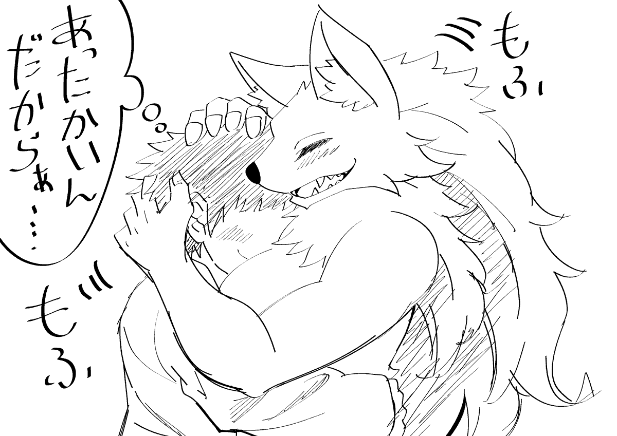 今日はやたらと冷えるからモフモフしたものに埋もれたい 