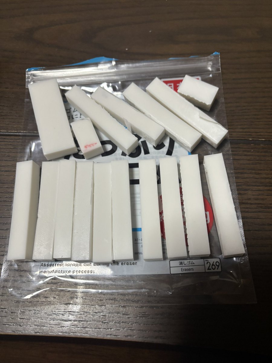 TimeQuiet's tweet photo. ダイソーの『たっぷり消しゴム』も買ったので、セリアの『切れ端ゴム』と共に使ってみる

あくまでも個人の感想だが、結論として自分好みだったのはセリア
セリアの方が柔らかく消しカスがまとまりやすい。ダイソーの方が固く消しカスがパラパラになりやすい。という印象
ただダイソーの方が量が多い https://t.co/hkk3o8MTip