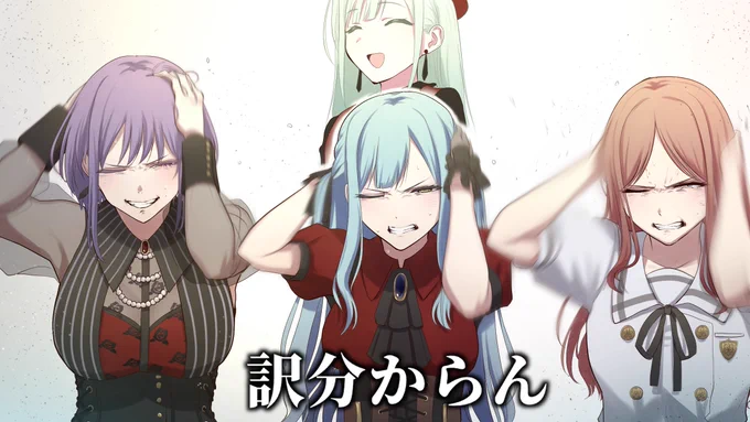 #アニメムジカ 今これ 