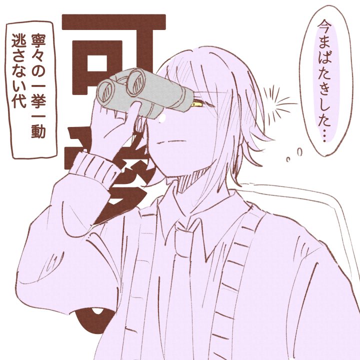 映画見に行ってきます。

微類寧々🎈🤖rkgk 