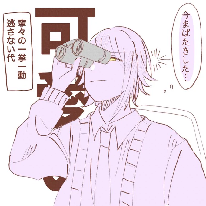 映画見に行ってきます。

微類寧々🎈🤖rkgk 