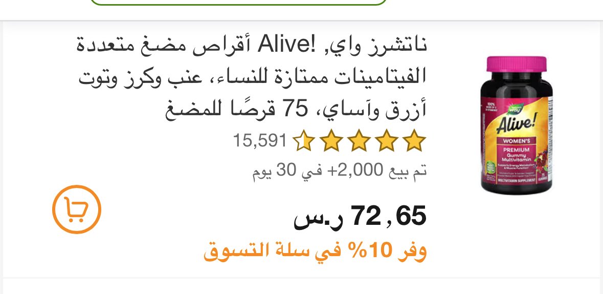 ميم 🤍 tweet media