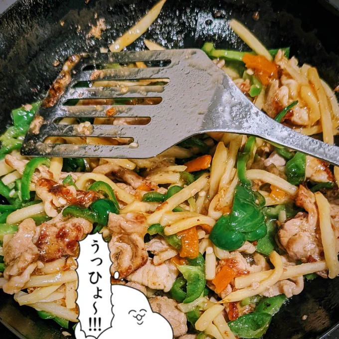 青椒肉絲です 