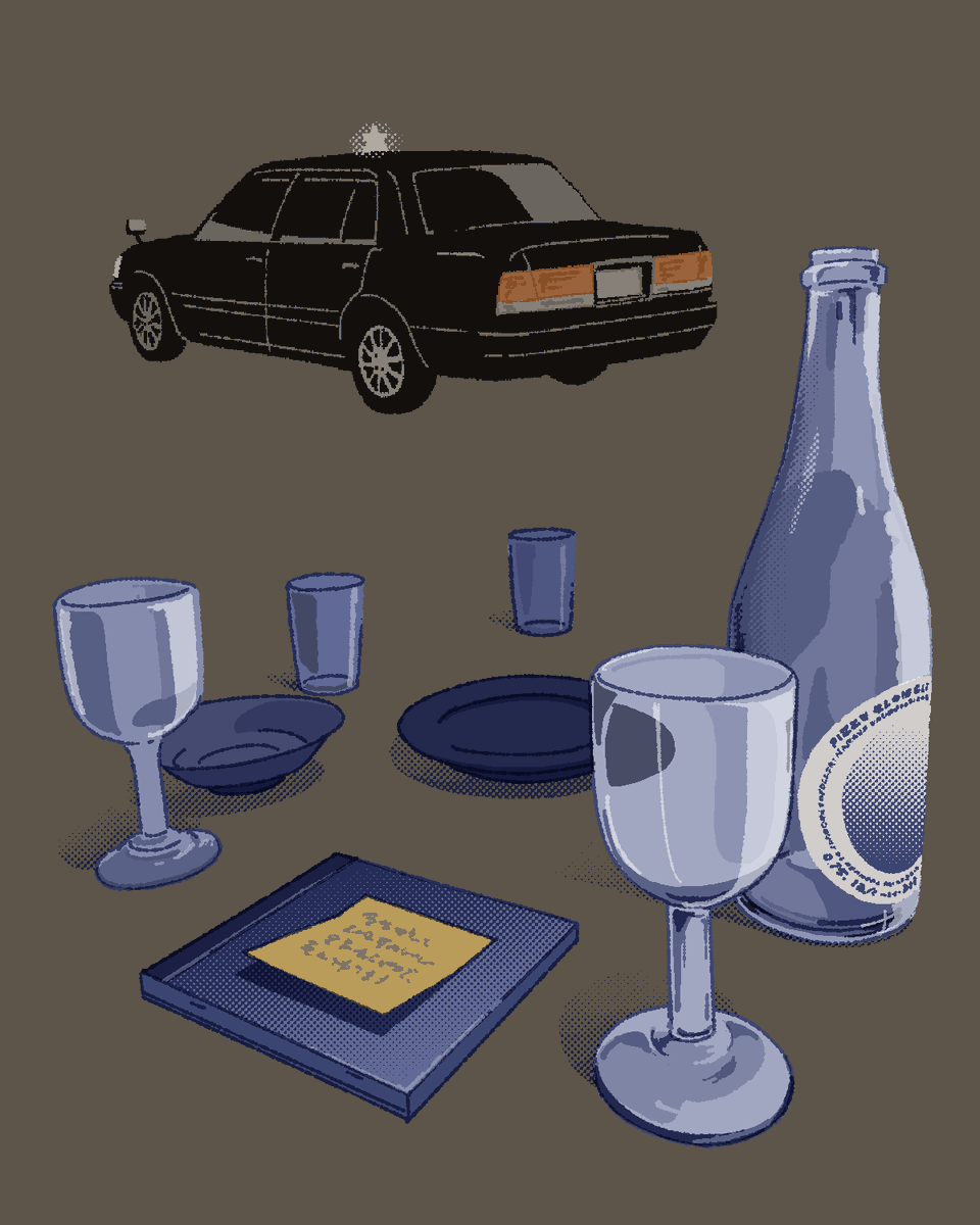 燃え殻さんの連載「もの語りをはじめよう」第5回が公開されました！getnavi.jp/life/1010288/