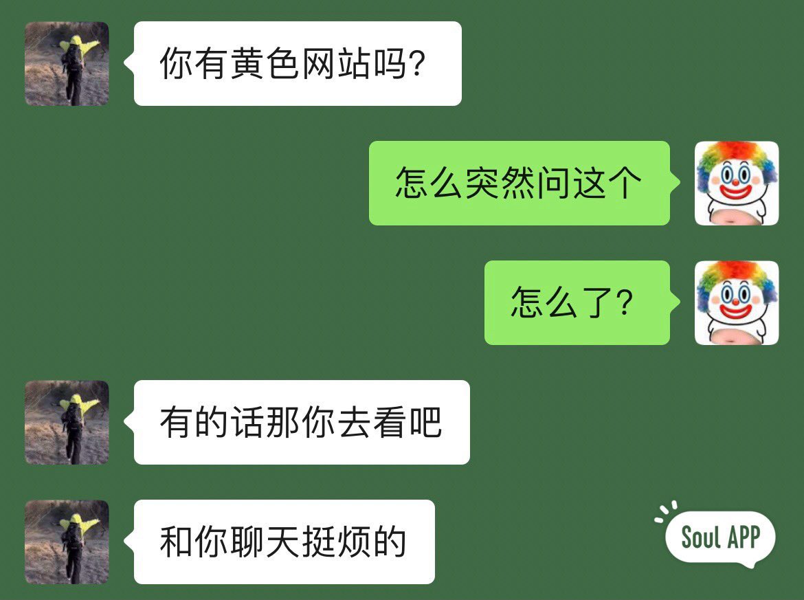 嘿嘿嘿   嘴替 过瘾