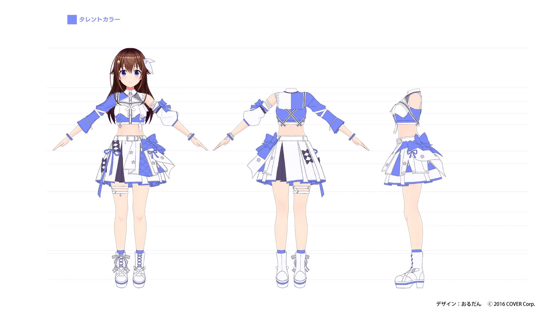 あおさん様おまとめ3点 ときのそら🐻💿 on X: 