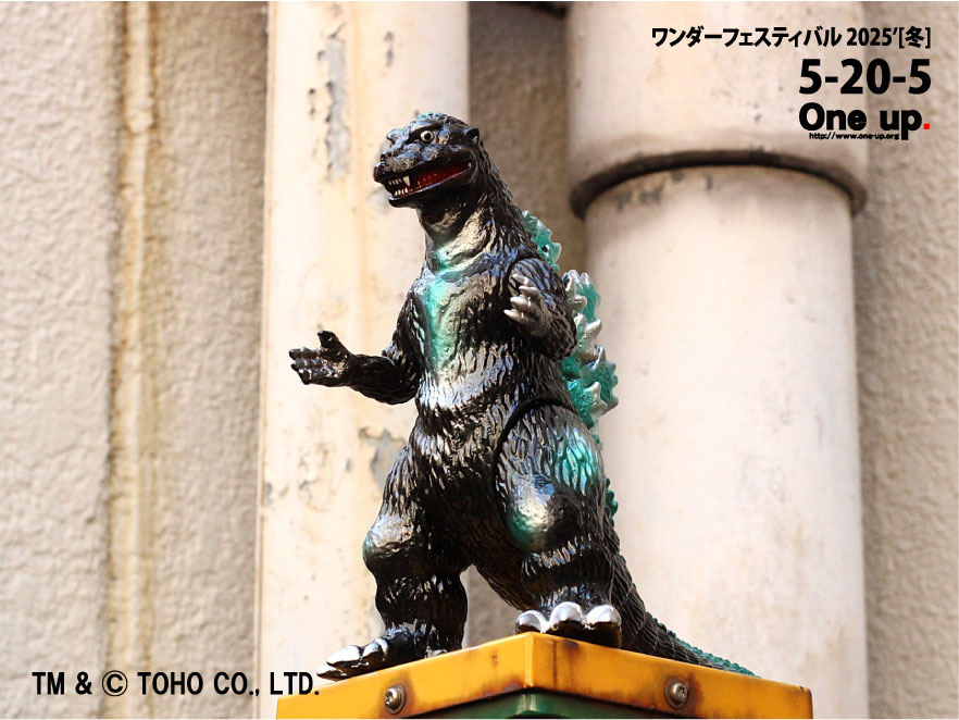 One up. 秋葉原 ソフビ / 中野ブロードウェイ 玩具 on X One up. 秋葉原 ソフビ / 中野ブロードウェイ 玩具 on X