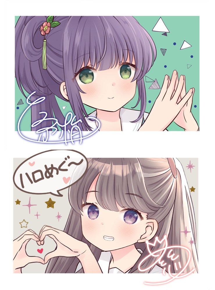 ポスタープレゼント諸事情で次回僕ラブに延期です(すいません🥲)お品書きにありませんが冬コミのぎんかほ本お買い上げの方にさやるりポスカ、その他既刊お買い上げの方にはこずめぐポスカ差し上げます