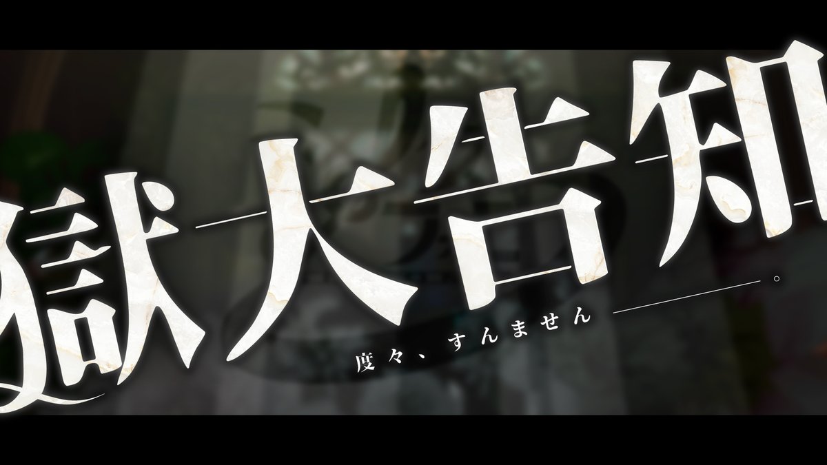 sixfonia_info's tweet photo. ◆公式生放送開始のお知らせ◆

【 https://t.co/O3dtJ7KEUG 】

#シクフォニ https://t.co/QrpYQVP1Ug