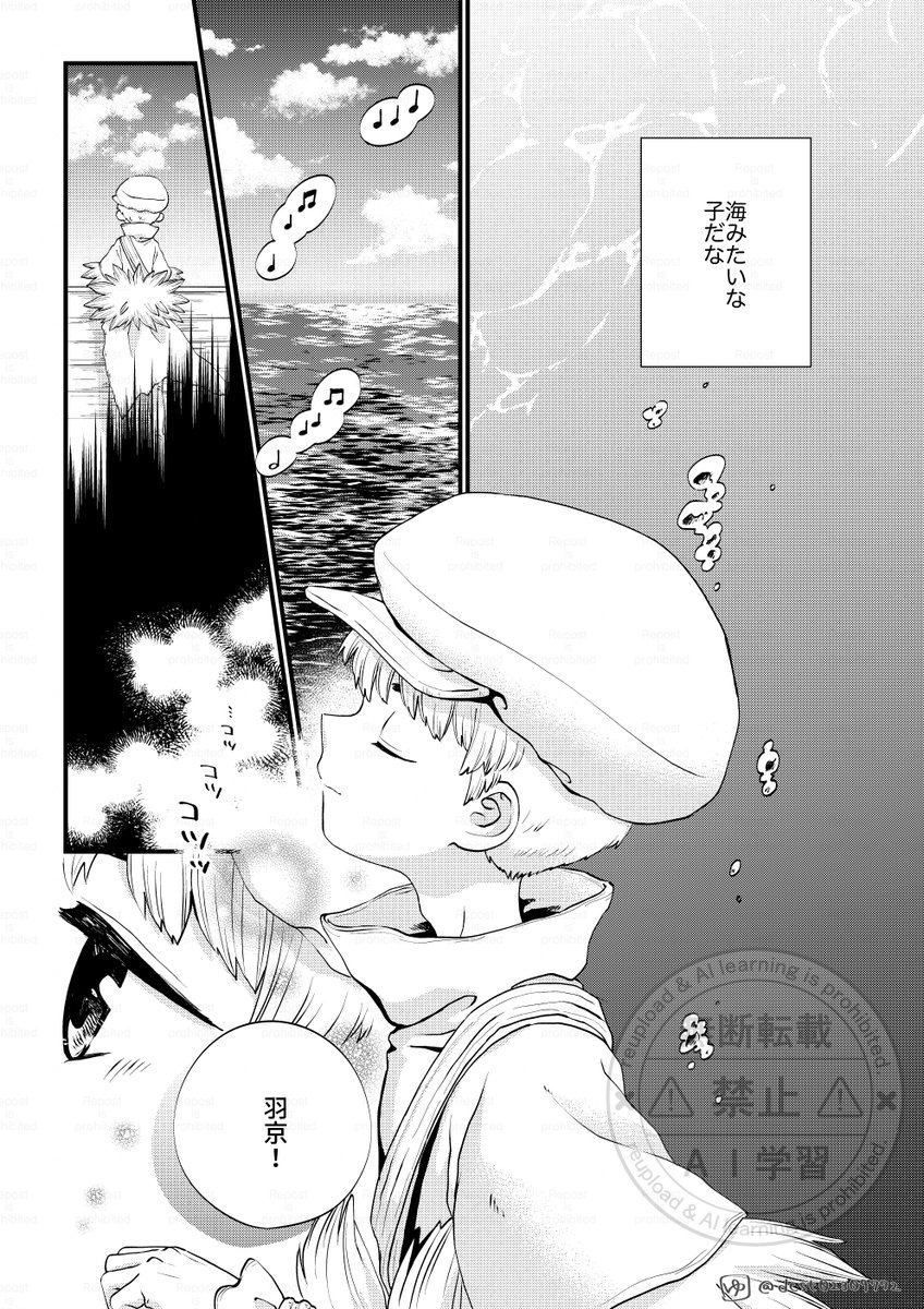 dcst02309772's tweet image. 「いつか七つの海で君と」1/4

2023年6月発行 龍羽のアニバーサリーアンソロ（@ryuuAnniversary ）様に寄稿させて頂いたお話
再録の許可をいただいたのと、4期でクジラのシーン放送の記念に公開いたします
Bon voyage…！