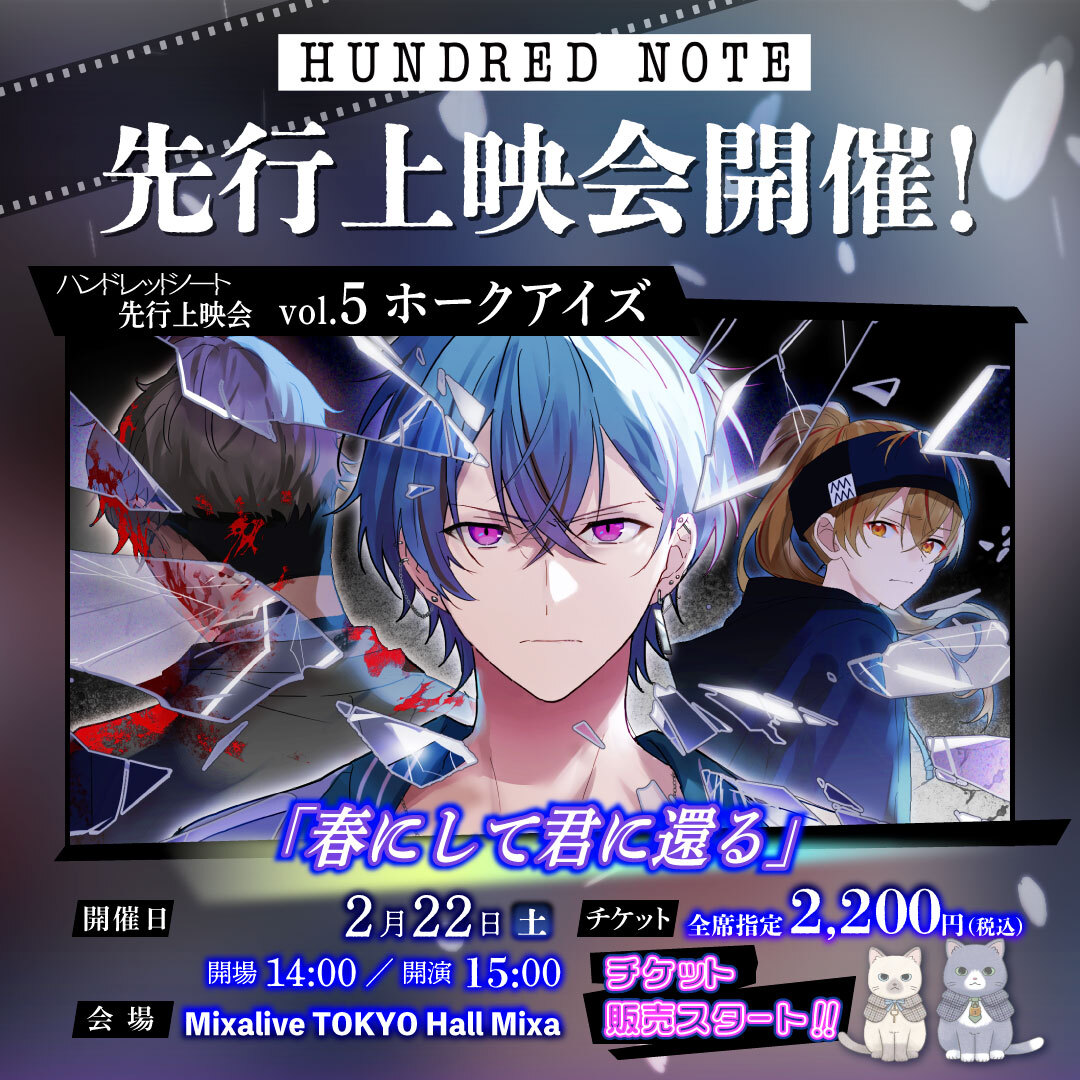 公式】ハンドレッドノート on X: 