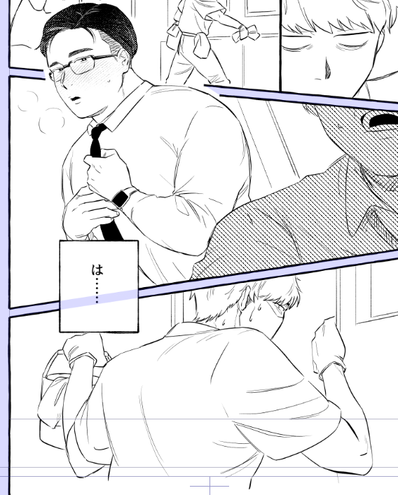 また趣味でムチムチ受の短編描いてるから応援してけれ 