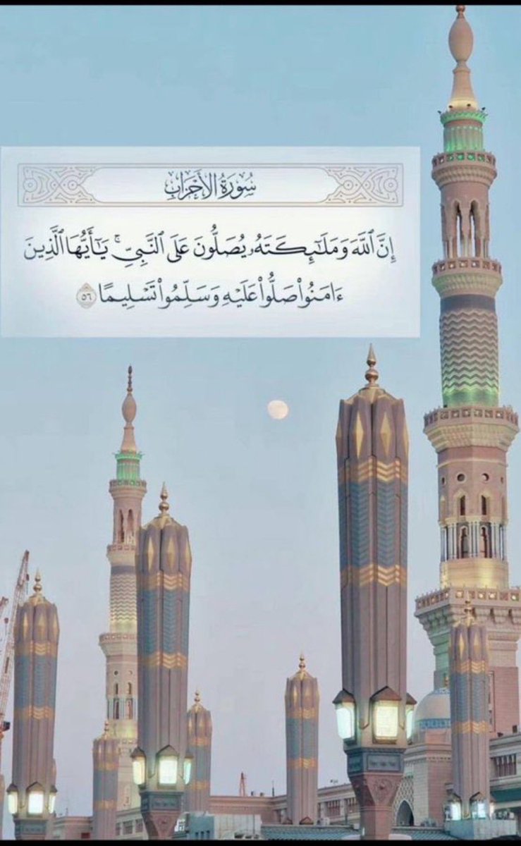 hmooody_93's tweet photo. اللَّهم صَل وَسلم على سَيِّدَنَا مُحمَّد ﷺ .
#يوم_الجمعة https://t.co/u2Hwdc4w7W