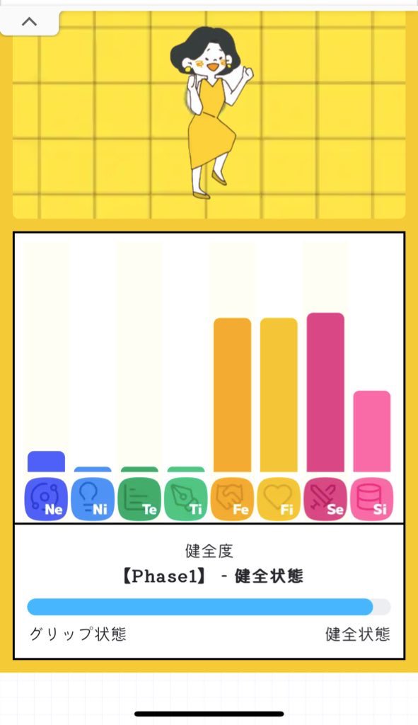 ぽむ tweet media