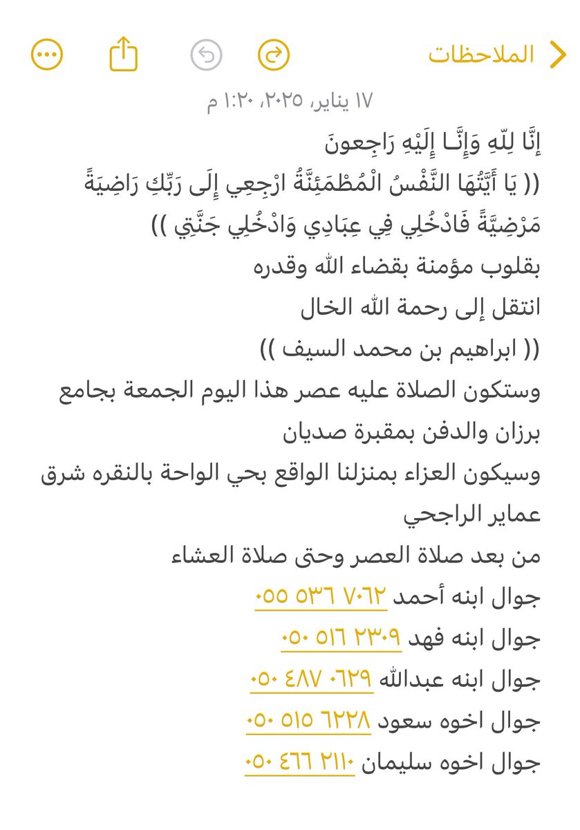 محمد الهليل tweet media