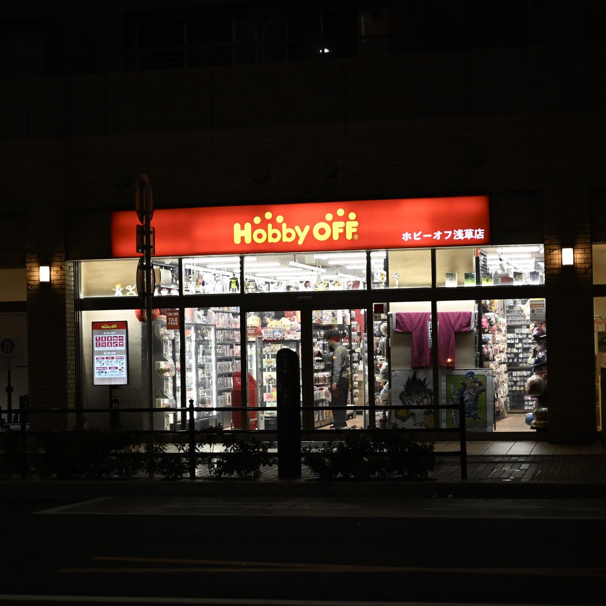 hobby_asakusa's tweet photo. 夜のホビーオフ浅草店！ https://t.co/HCxrFm0hdD