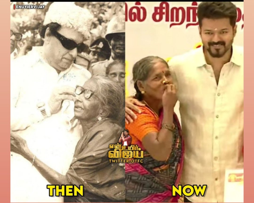 TVK_NewsTrichy's tweet photo. அன்றும்.....                  இன்றும்... https://t.co/4XUA9Xy9BG