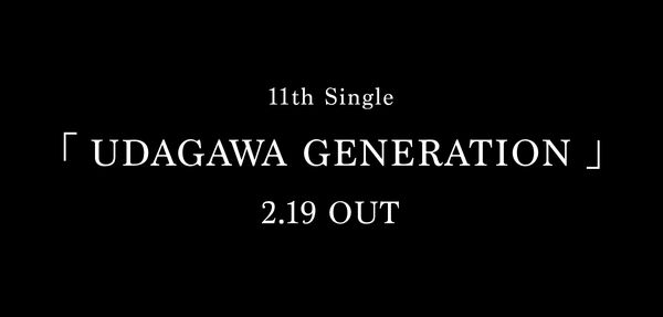 sakuzakacentral's tweet photo. [11th Single News]

Sakurazaka46's 11th Single formation will be announced this Sunday, January 19th, on SokoSaku.

#櫻坂46_UDAGAWA
#櫻坂46 https://t.co/typGYhnI2Z