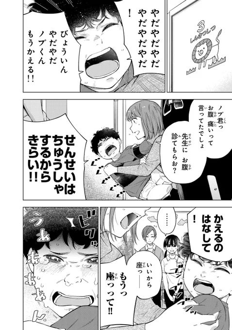 (3/12) 