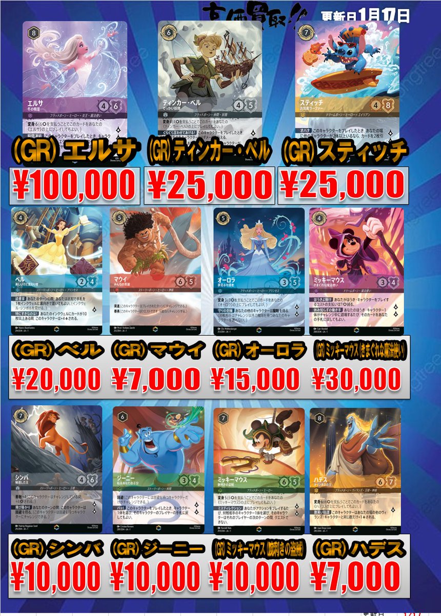 GhfS-VJawAA3u-8.jpg GhfS-VJawAA3u-8.jpg