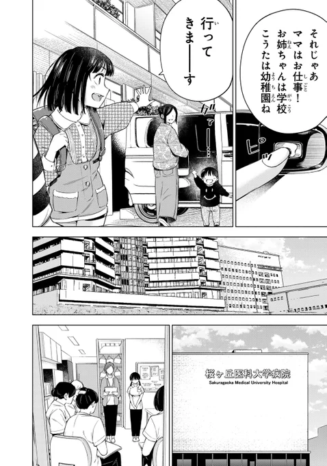 (2/12) 