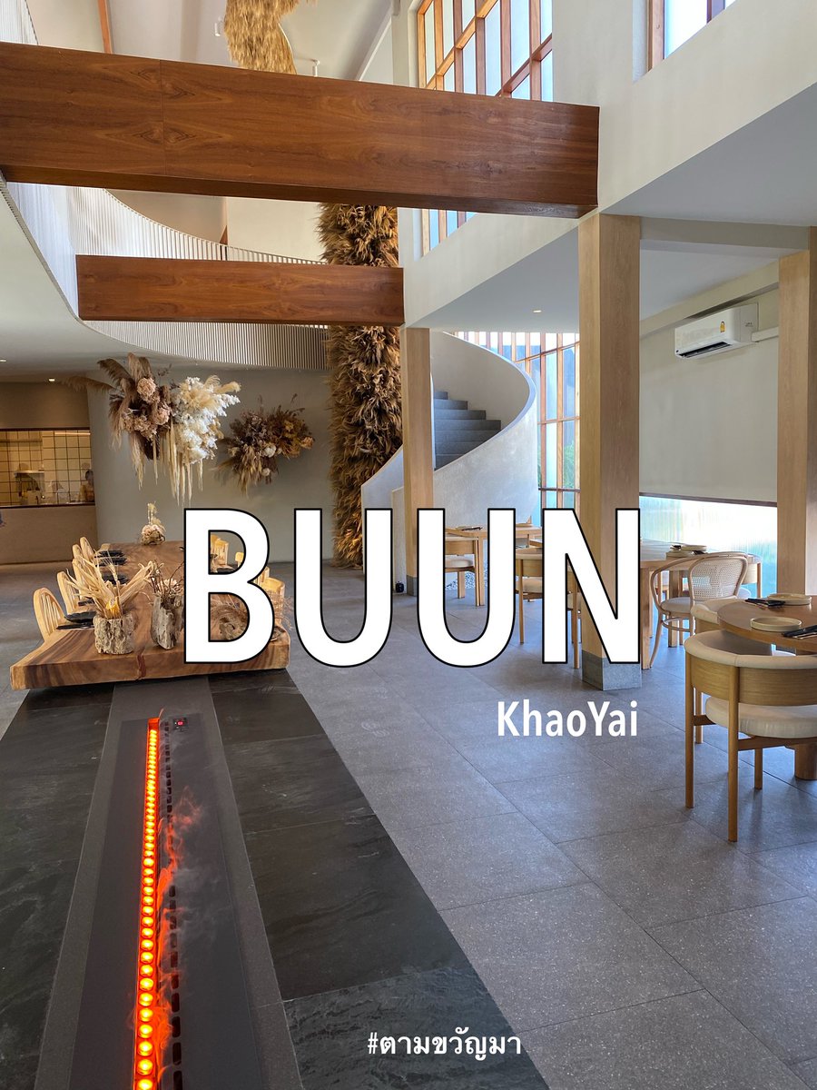 kwantwit's tweet photo. #คาเฟ่เขาใหญ่ ร้านเบอร์เกอร์ที่ซ่อนหลัง MAA KhaoYai 

𝐁𝐮𝐮𝐧 𝐊𝐡𝐚𝐨𝐘𝐚𝐢  ร้านเปิดใหม่ในเครือร้านเบิ้ลสระของเขาใหญ่ ในร้านแต่งสวย มีเตาผิงเก๋ๆ ด้วย

#ตามขวัญมา https://t.co/MvWpppjOER