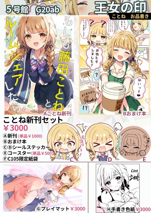 GhfSQ4racAM_nC9.jpg:small