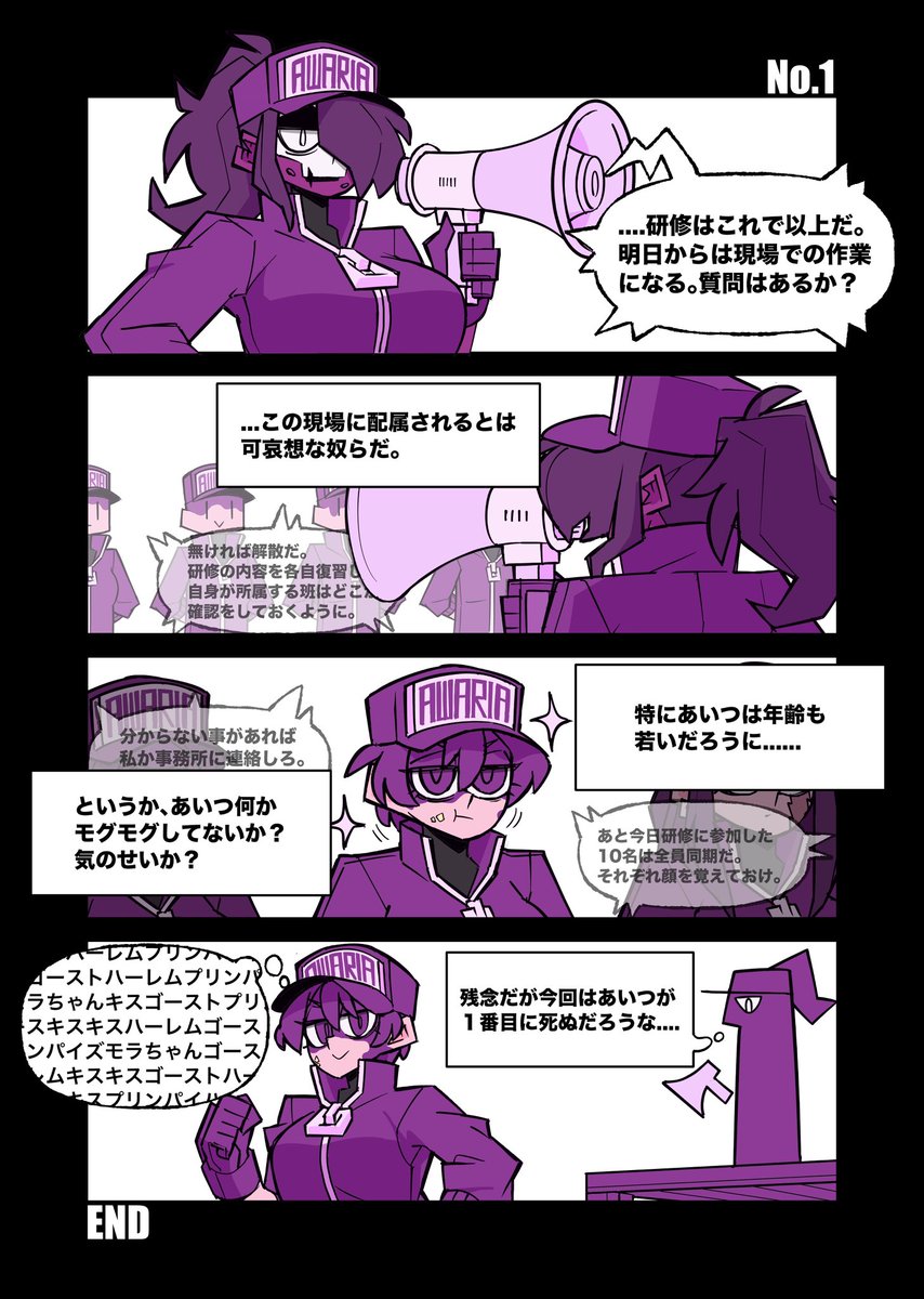 Awariaな4コマ漫画その1
#awaria
#awariafanart 