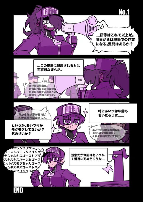 Awariaな4コマ漫画その1
#awaria
#awariafanart 