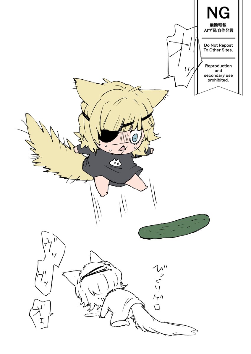 ばでーにゃ 
