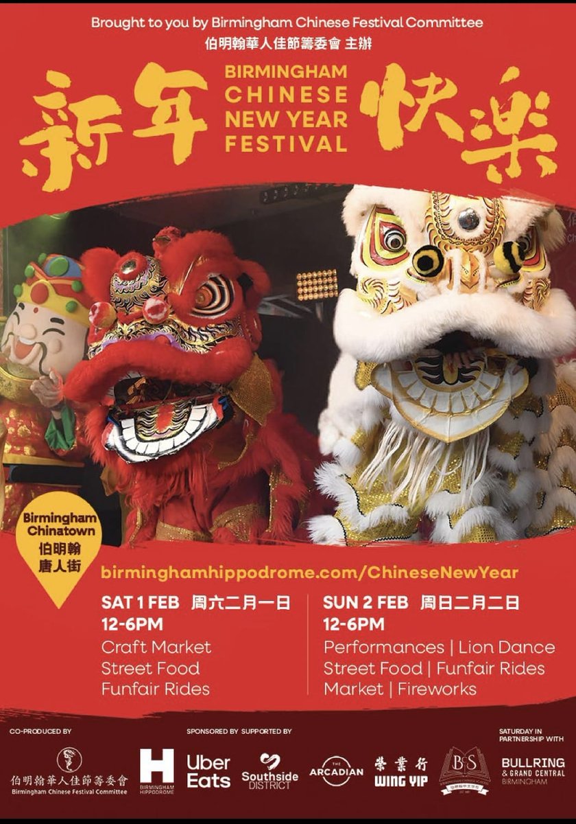 Mark your calendars and help us celebrate the coming Chinese New Year here in #Birmingham on 1-2 Feb.新年好
