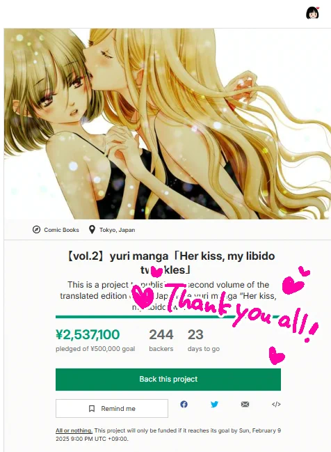 Thank you all for your support!♥
We are currently running a KICKSTARTER campaign to bring translated versions of yuri manga to the world.
If you are interested, please click here👇

▶️https://t.co/8kXtVlSavo 