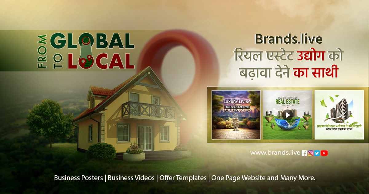 brandsdotlive's tweet image. 🚀 Boost your real estate business with Brands.live! Create stunning flyers, posters &amp;amp; videos to captivate your audience. Your perfect growth partner awaits—start now! 🌟📈

brands.live/blog/real-esta…

#RealEstateMarketing #BusinessGrowth #PropertyPromotion  #Flyers