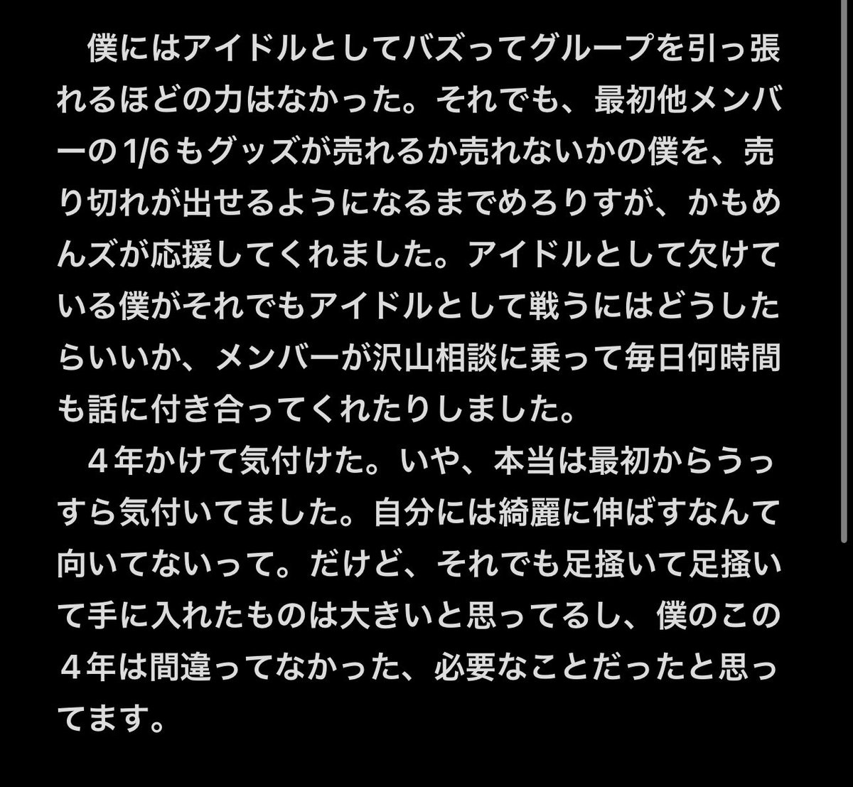 kuroi_kamome's tweet photo. かつてぺぃたんこっ！を見ていた君へ。

今日までkamomeを応援してきてくれた君へ。 https://t.co/m0lcKFUQug