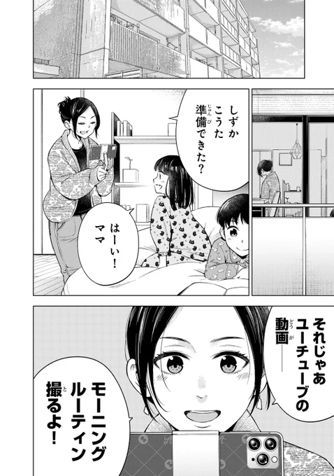 (1/12) 