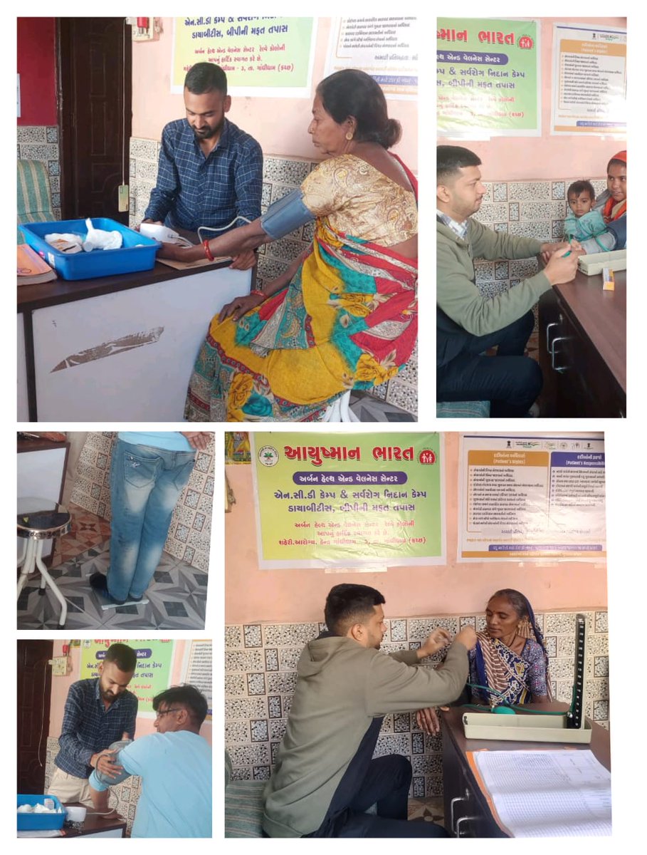 UHWCRCOLONY's tweet photo. આજે શુક્રવાર,17/1/2025
આયુષ્માન આરોગ્ય મંદિર, railway colony.(Gandhidham)સબેસ���્ટર ખાતે એન.સી.ડી   (બિનસંચારી રોગો) લોહીનું ઊંચું દબાણ, ડાયાબિટીસ, સ્તન, મોઢું અને ગર્ભાશયનાં  મુખનાં કેન્સર અંતર્ગત સ્ક્રીનિંગ કામગીરી કરવામાં આવી https://t.co/0BmN0ak3Lr